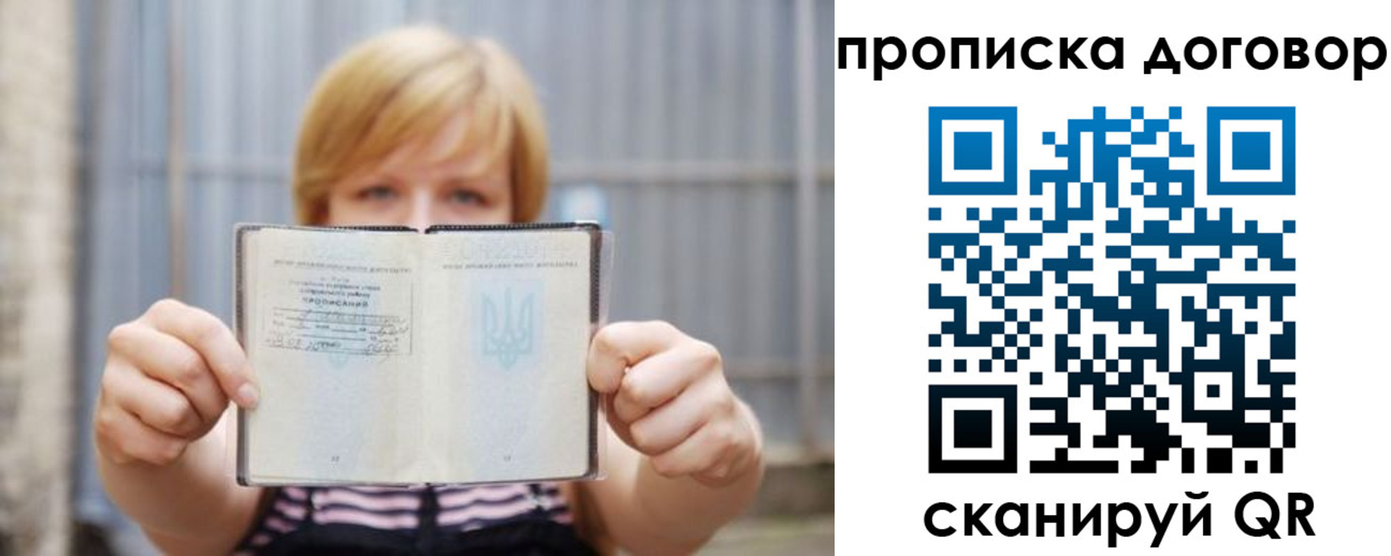 регистрация для школы в Татарстане